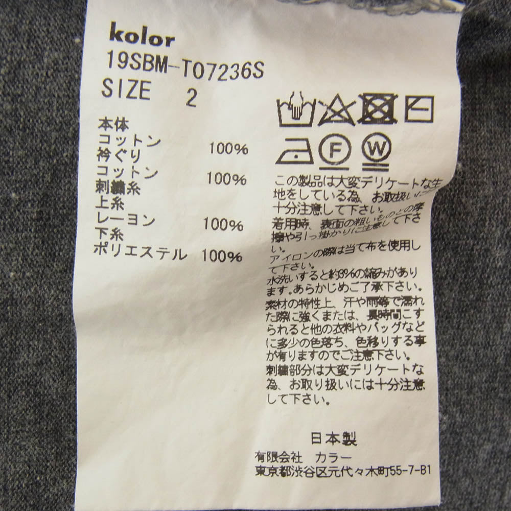 kolor カラー 19SS 19SBM-T07236S beacon ビーコン 刺繍 半袖 Tシャツ グレー系 2【中古】