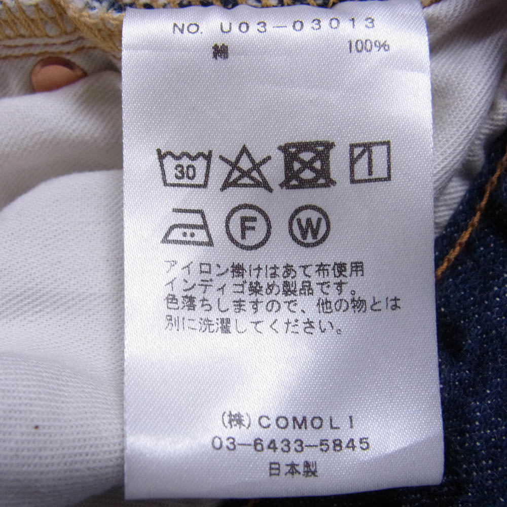 COMOLI コモリ 21AW U03-03013 デニム 5P パンツ インディゴブルー系 3【中古】