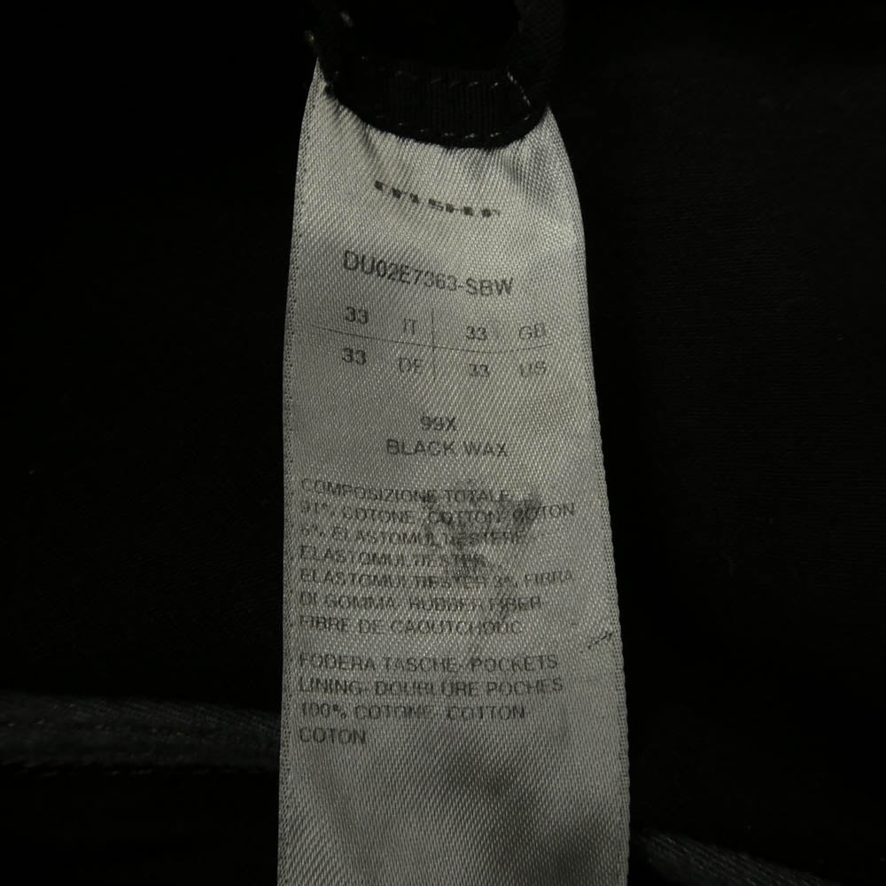 Rick Owens リックオウエンス 25AW DU02E7363-SBW DRKSHDW ダークシャドウ Bolan Banana Jeans バラン バナナ サイドジップ ワックス加工 コーティング ジーンズ デニムパンツ ブラック系 33【中古】