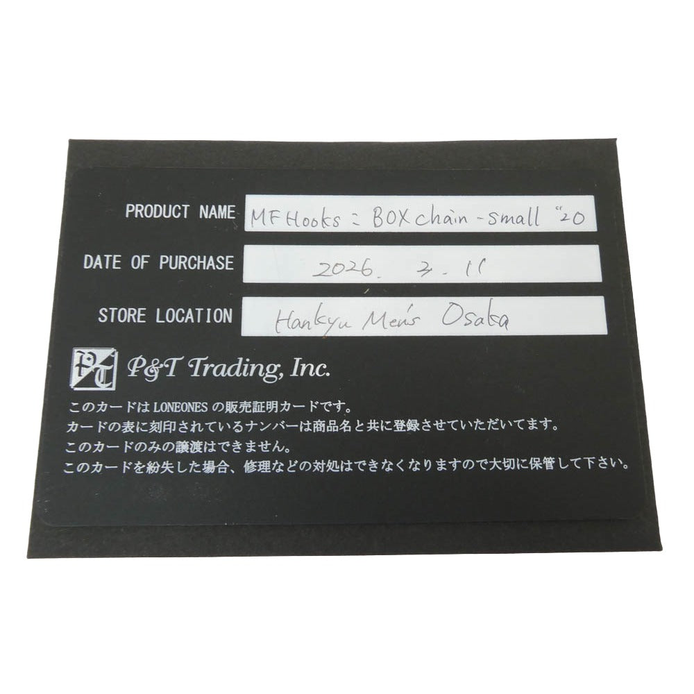 LONE ONES ロンワンズ ギャランティカード付属 メイティングフライト フック ボックス チェーン S 20インチ チェーン シルバー系【美品】【中古】