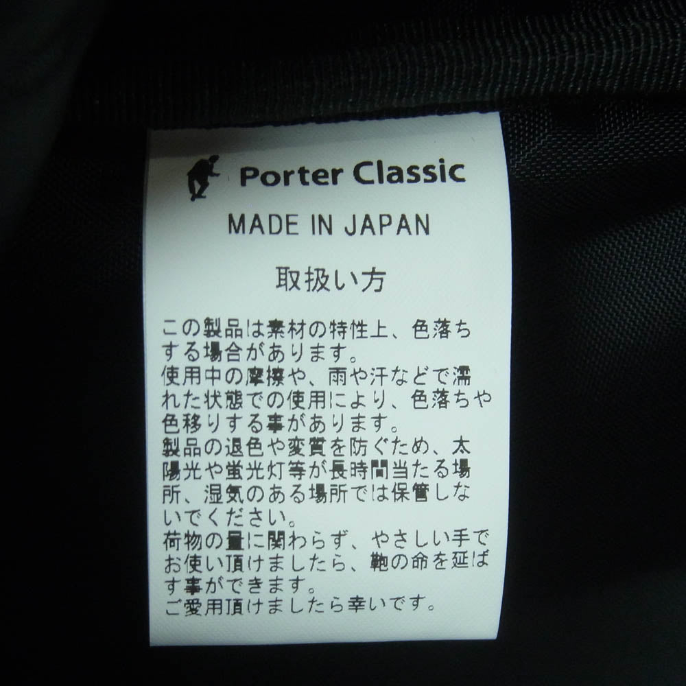 PORTER CLASSIC ポータークラシック NEWTON BUSINESS RUCKSACK ニュートン ビジネス リュックサック バックパック バッグ Lサイズ ダークネイビー系【中古】