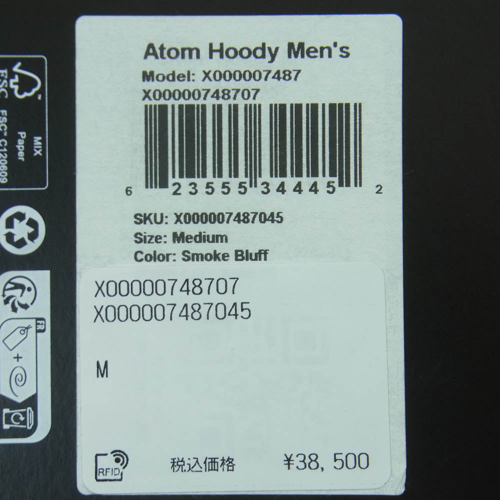 ARC'TERYX アークテリクス x000007487-2223 Atom Hoody Men's アトム フーディ メンズ ジャケット ベージュ系 XL【新古品】【未使用】【中古】