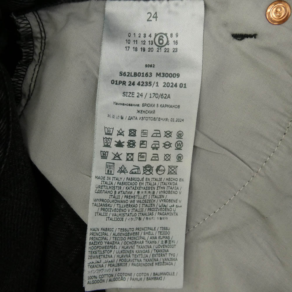 MAISON MARGIELA メゾンマルジェラ 24SS S62LB0163 MM6 エムエムシックス アシンメトリー ベルト ドローコード 5ポケット ワイド ジーンズ デニム パンツ ブラック系 24【中古】