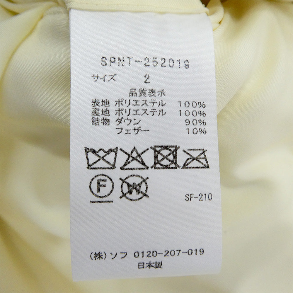 SOPHNET. ソフネット SPNT-252019 HOLLOW TUSSAH DOWN VEST ホロウ タッサー ダウン ベスト セージグリーン系 2【極上美品】【中古】
