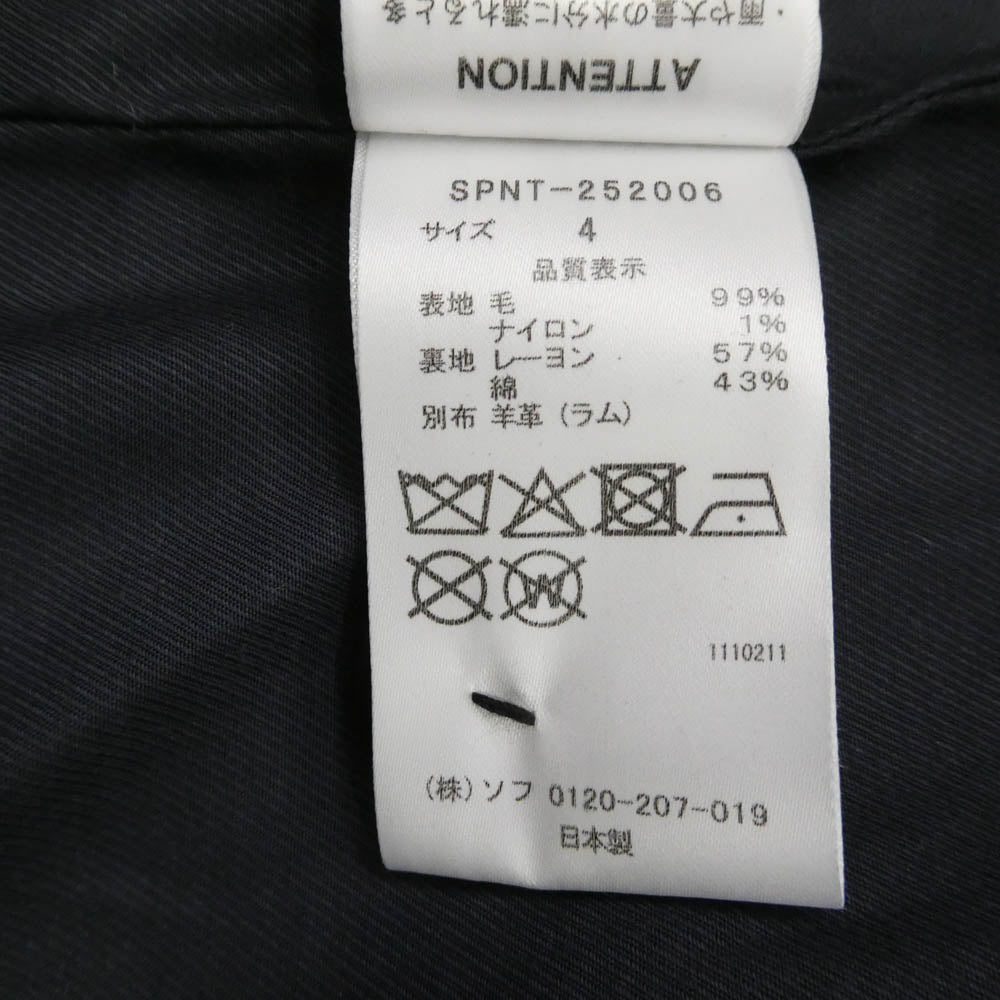 SOPHNET. ソフネット SPNT-252006 LEATHER COLLAR COVERALL / Kvadrat Sisu ブラウン系 ネイビー系 4【極上美品】【中古】