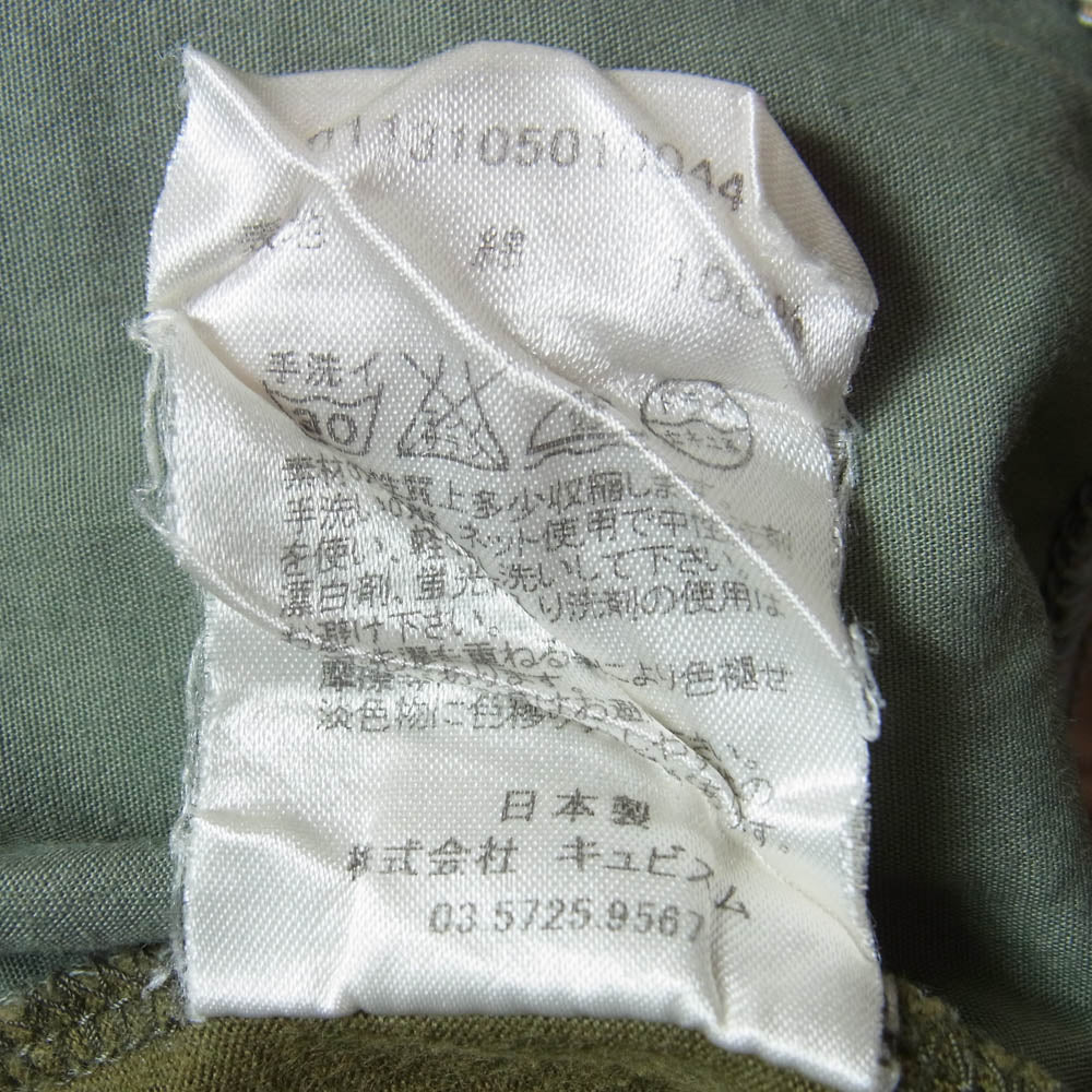 VISVIM ビズビム 0113105010044 FLAG TEE S/S ZULU 素材切替 フラッグ Tシャツ 半袖カットソー カーキ系 2【中古】