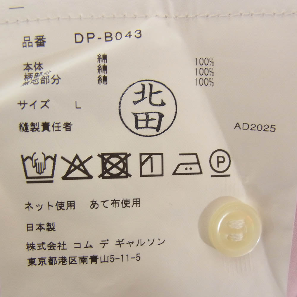 COMME des GARCONS HOMME DEUX コムデギャルソンオムドゥ DP-B043 AD2025 捻れ パッチワーク 切替 長袖 シャツ ピンク系 L【極上美品】【中古】