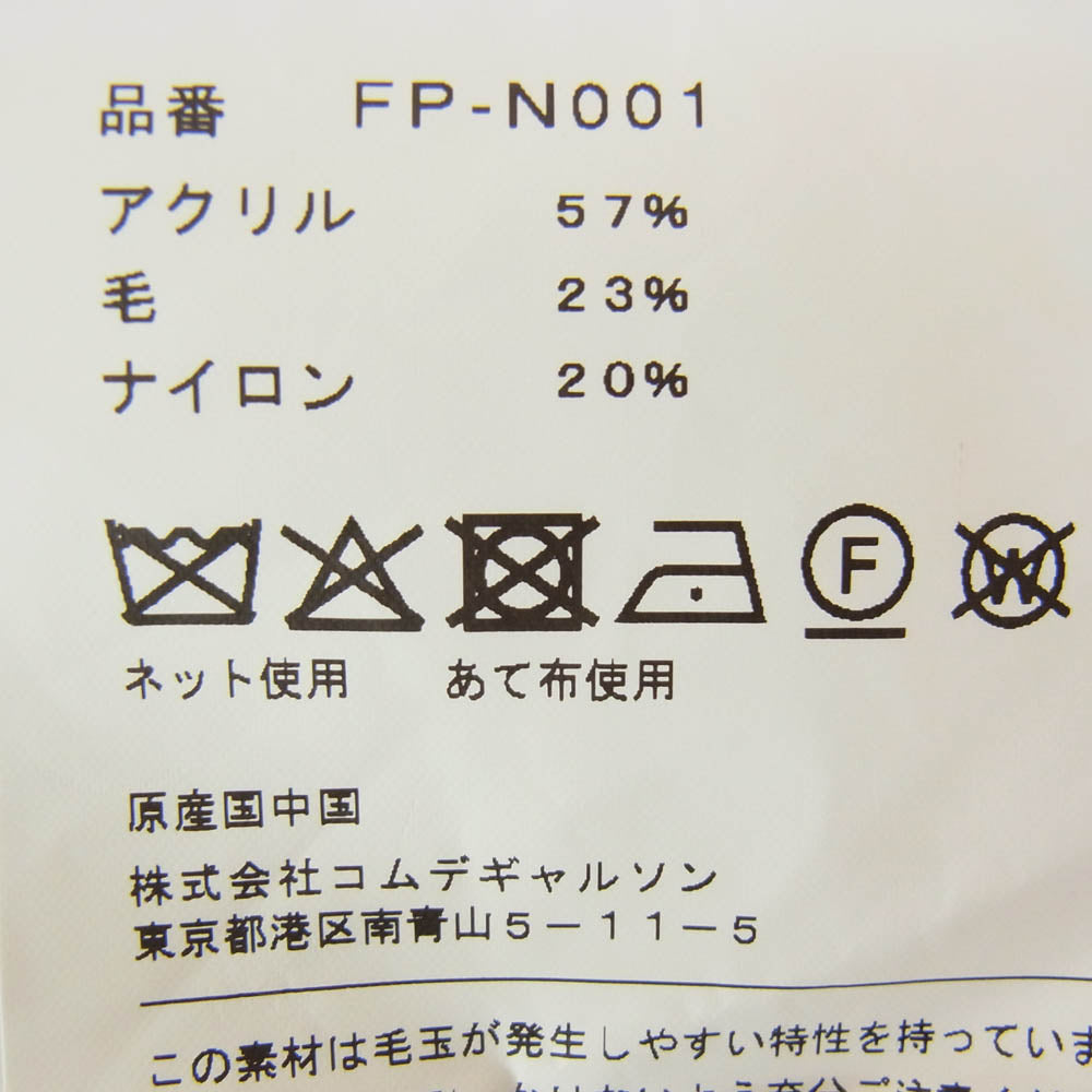 COMME des GARCONS コムデギャルソン 25AW FP-N001 SHIRT シャツ acrylic wool intarsia gauge 12 アクリル ウール 長袖 ニット ブラック系 M【極上美品】【中古】