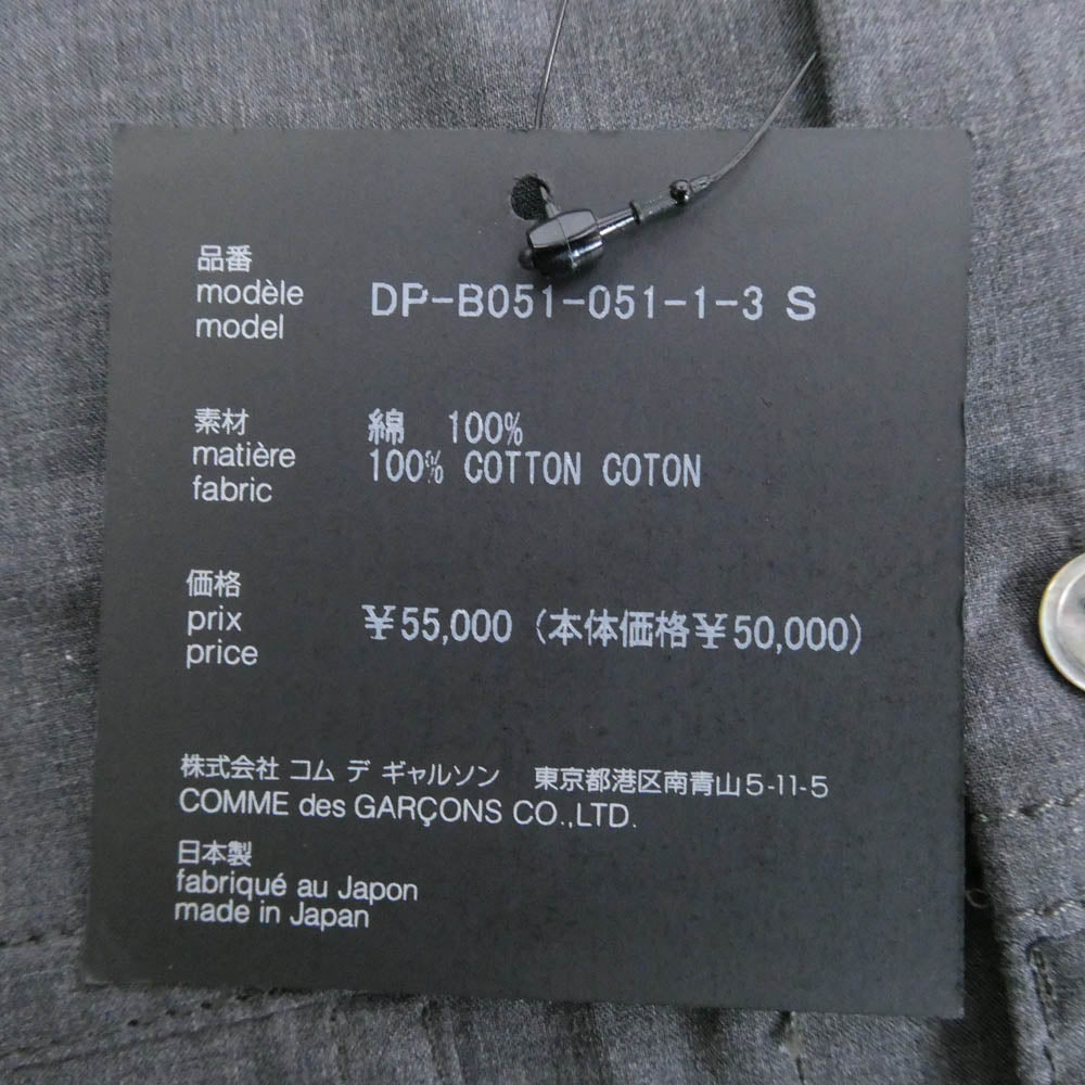 COMME des GARCONS HOMME DEUX コムデギャルソンオムドゥ 25AW DP-B051-051 トラッカータイプ 長袖 綿 シャツ グレー系 S【極上美品】【中古】