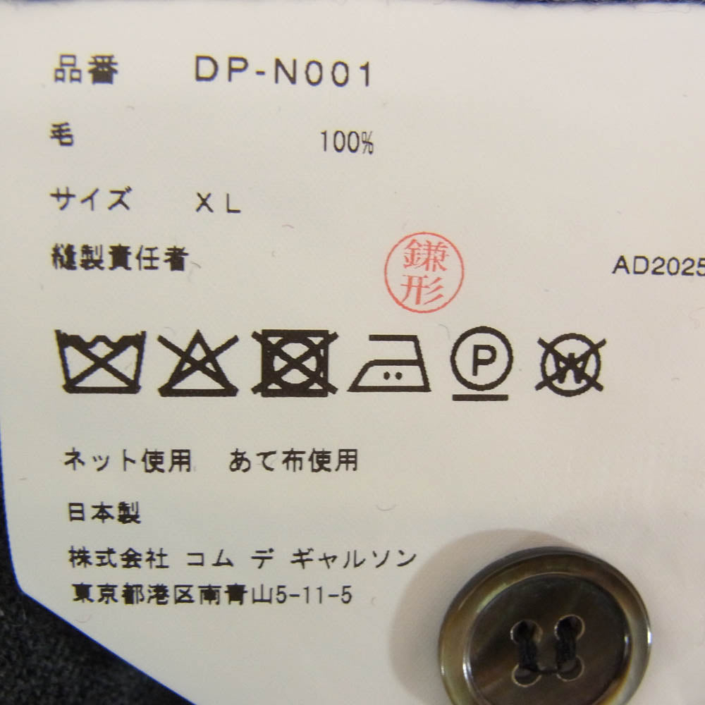 COMME des GARCONS HOMME DEUX コムデギャルソンオムドゥ 25AW DP-N001-051 WOOL CARDIGAN PATCHWORK ウール パッチワーク ニット カーディガン マルチカラー系 XL【極上美品】【中古】