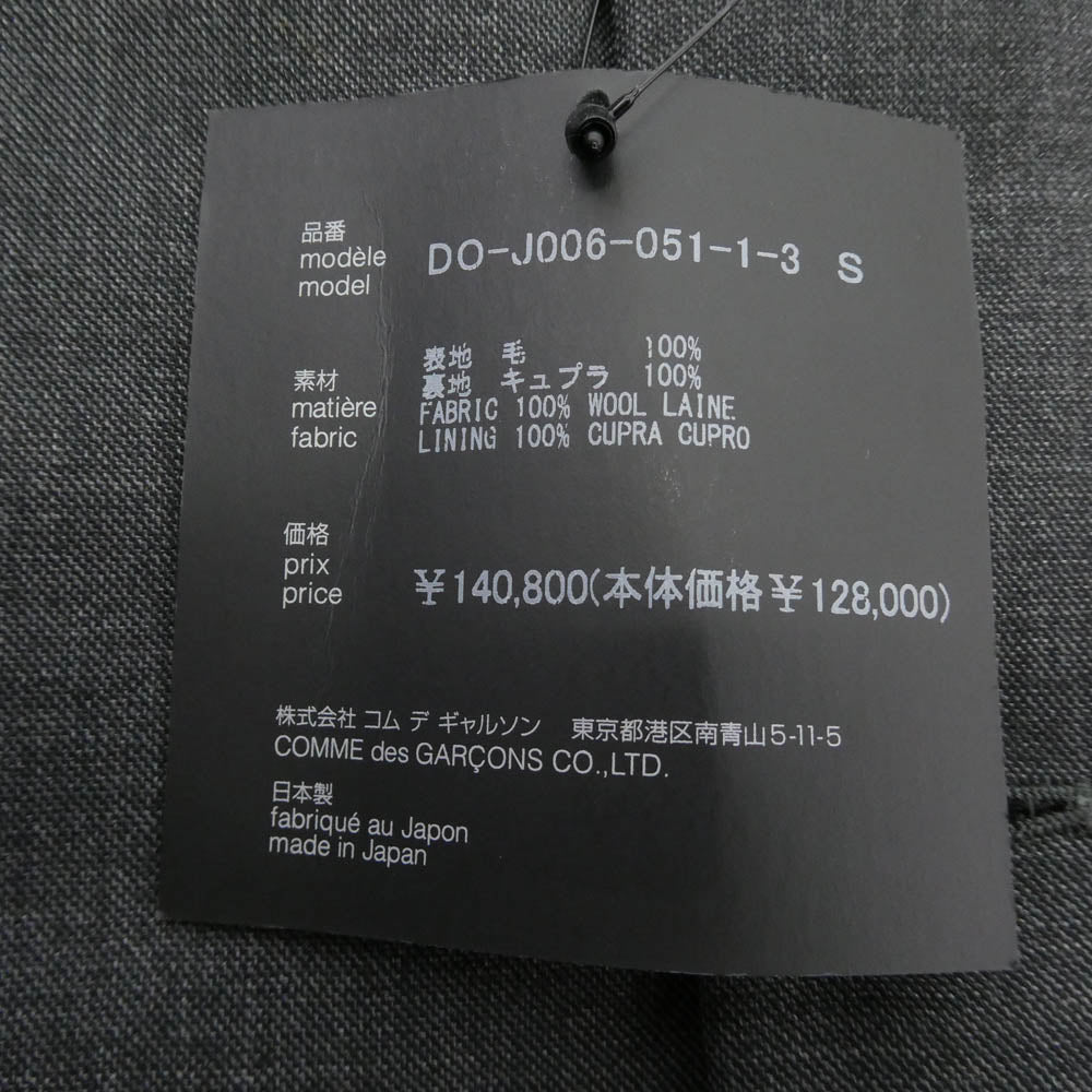 COMME des GARCONS HOMME DEUX コムデギャルソンオムドゥ 25SS DO-J006-051 ウール100% 2B シングルテーラードジャケット グレー系 S【極上美品】【中古】