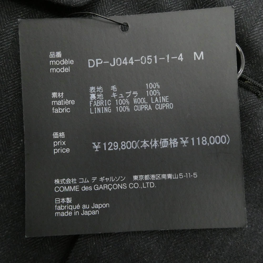COMME des GARCONS HOMME DEUX コムデギャルソンオムドゥ 25AW DP-J044-051 タクティカルポケット 3B シングル テーラードジャケット ブラック系 M【極上美品】【中古】