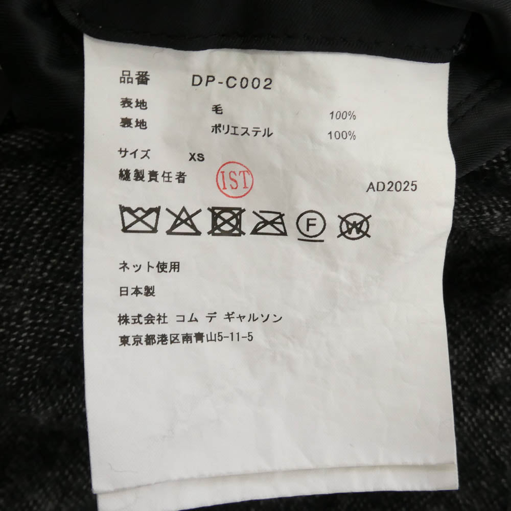 COMME des GARCONS HOMME DEUX コムデギャルソンオムドゥ 25AW DP-C002-051 製品加工ウール縮絨 ジップアップ ロングコート ジャケット グレー系 XS【極上美品】【中古】