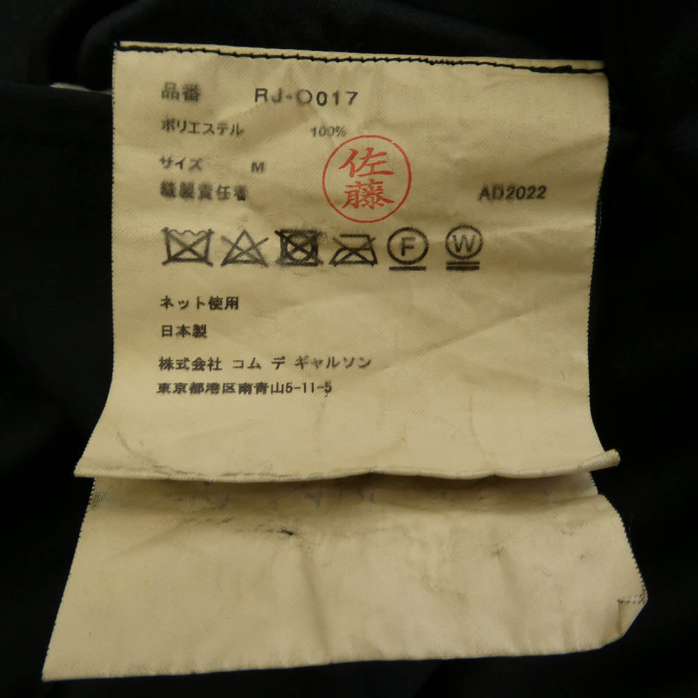 COMME des GARCONS コムデギャルソン 22AW RJ-O017 コムコム 変形 バルーン ジャケットワンピース コート ブラック系 M【中古】