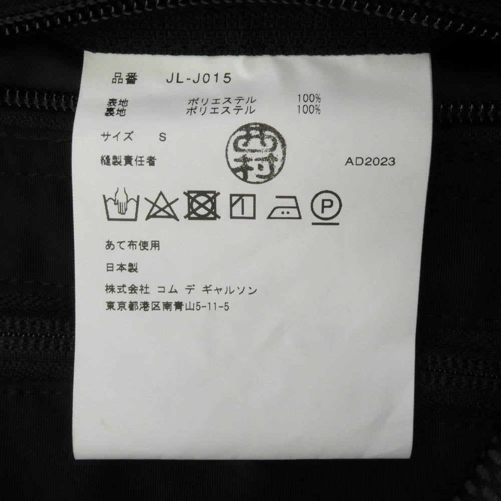 JUNYA WATANABE COMME des GARCONS ジュンヤワタナベコムデギャルソン 23AW JL-J015 マルチポケット ナイロン ジップアップ ジャケット ブラック系 S【中古】