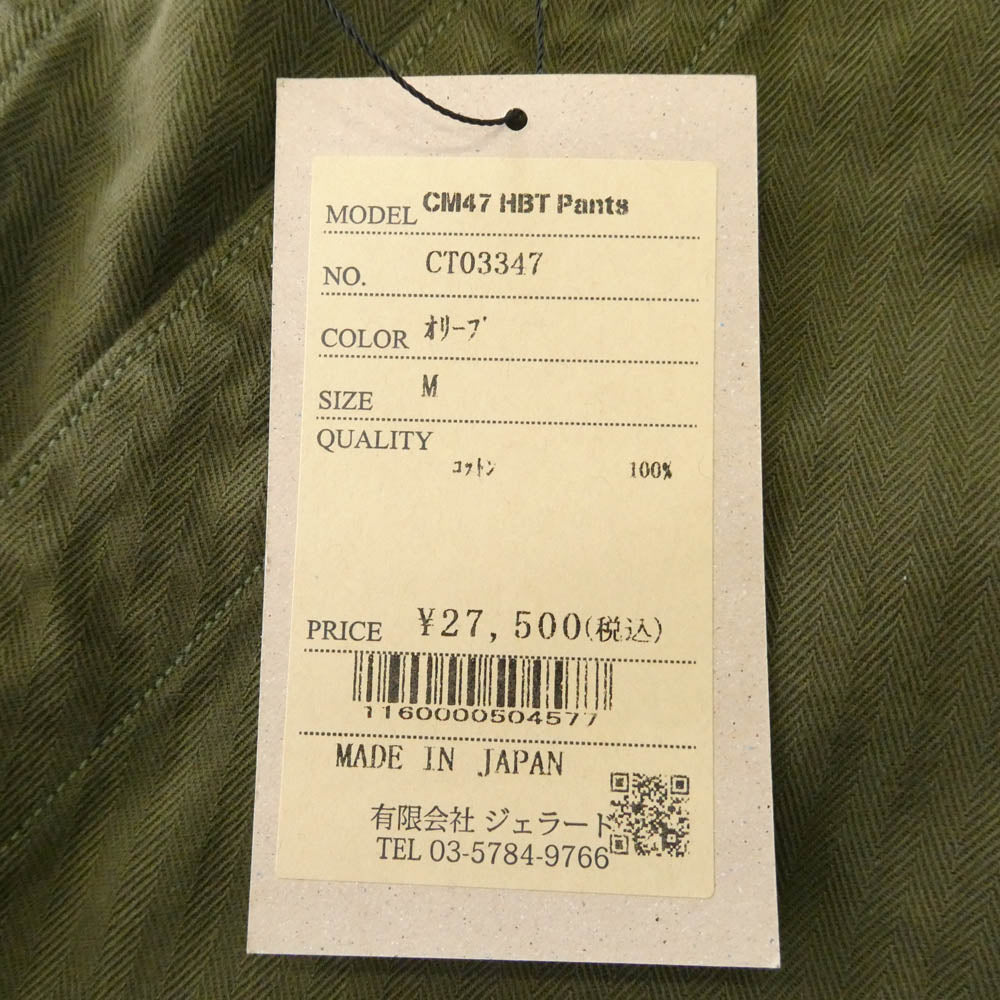 JELADO ジェラード CT03347 CT03347 CM47 HBT Baker Pants ヘリンボーンツイル ベイカー パンツ オリーブ系 オリーブ系 M【新古品】【未使用】【中古】
