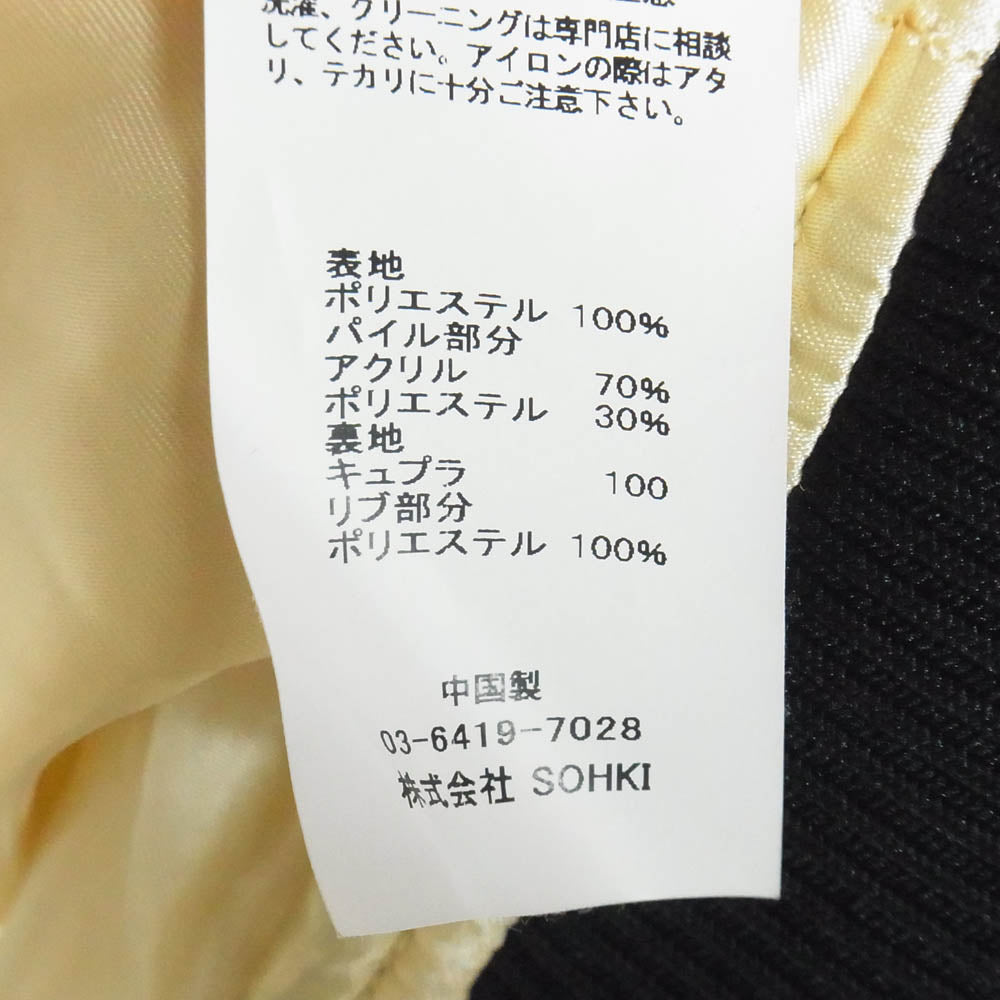 エムエーエスユー 22AW MVFW-BL0222 JACQUARD NATIVE FLEECE BOMBER JACKET ジャカード ネイティブ フリース ボンバー ジャケット イエロー系 46【美品】【中古】