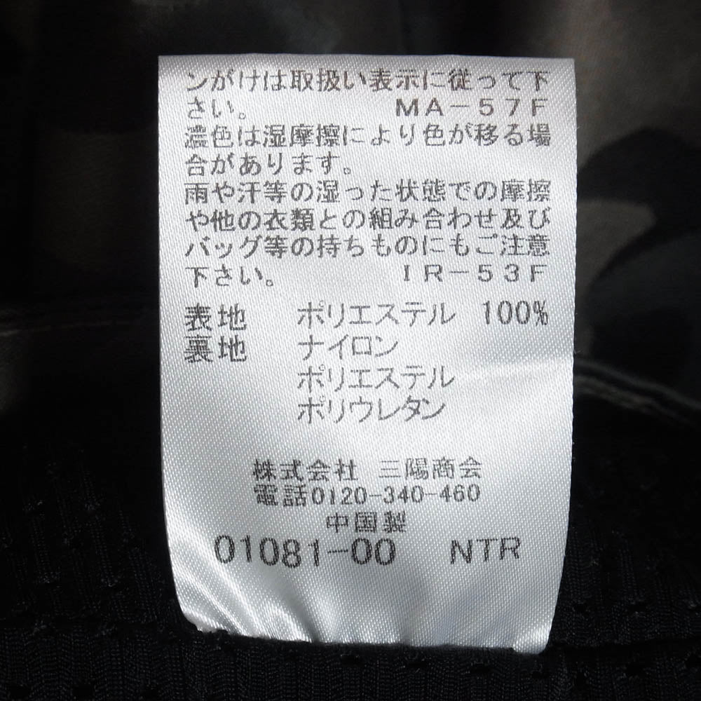 LOVELESS ラブレス 61F76-380-74 カモフラ フード ジップアップ ジャケット カーキ系 L【中古】