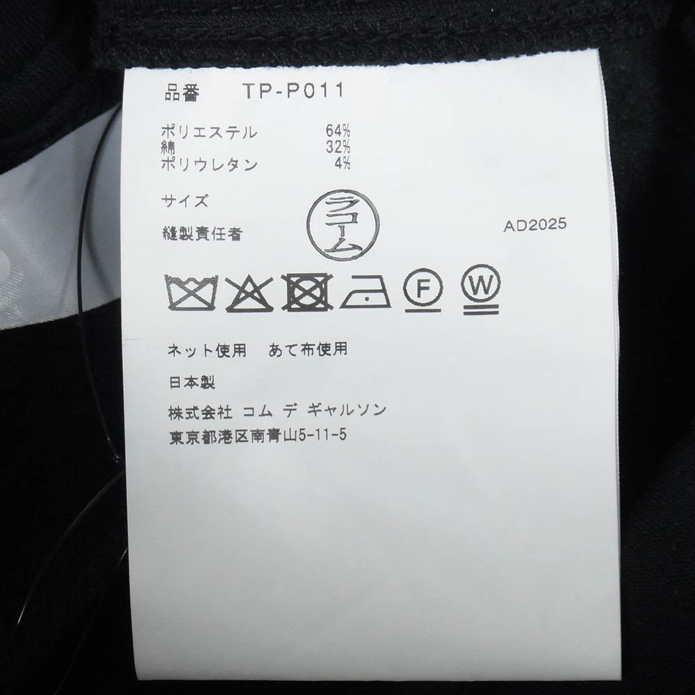 tao COMME des GARCONS タオ コムデギャルソン 25AW TP-P011 ジップポケット スウェットパンツ ブラック系 表記無し【美品】【中古】