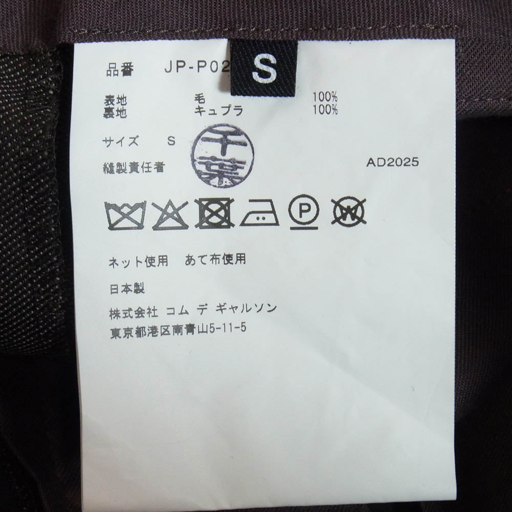 JUNYA WATANABE COMME des GARCONS ジュンヤワタナベコムデギャルソン 25AW JP-P025 ウール ジップフライ スラックスパンツ ダークブラウン系 S【極上美品】【中古】