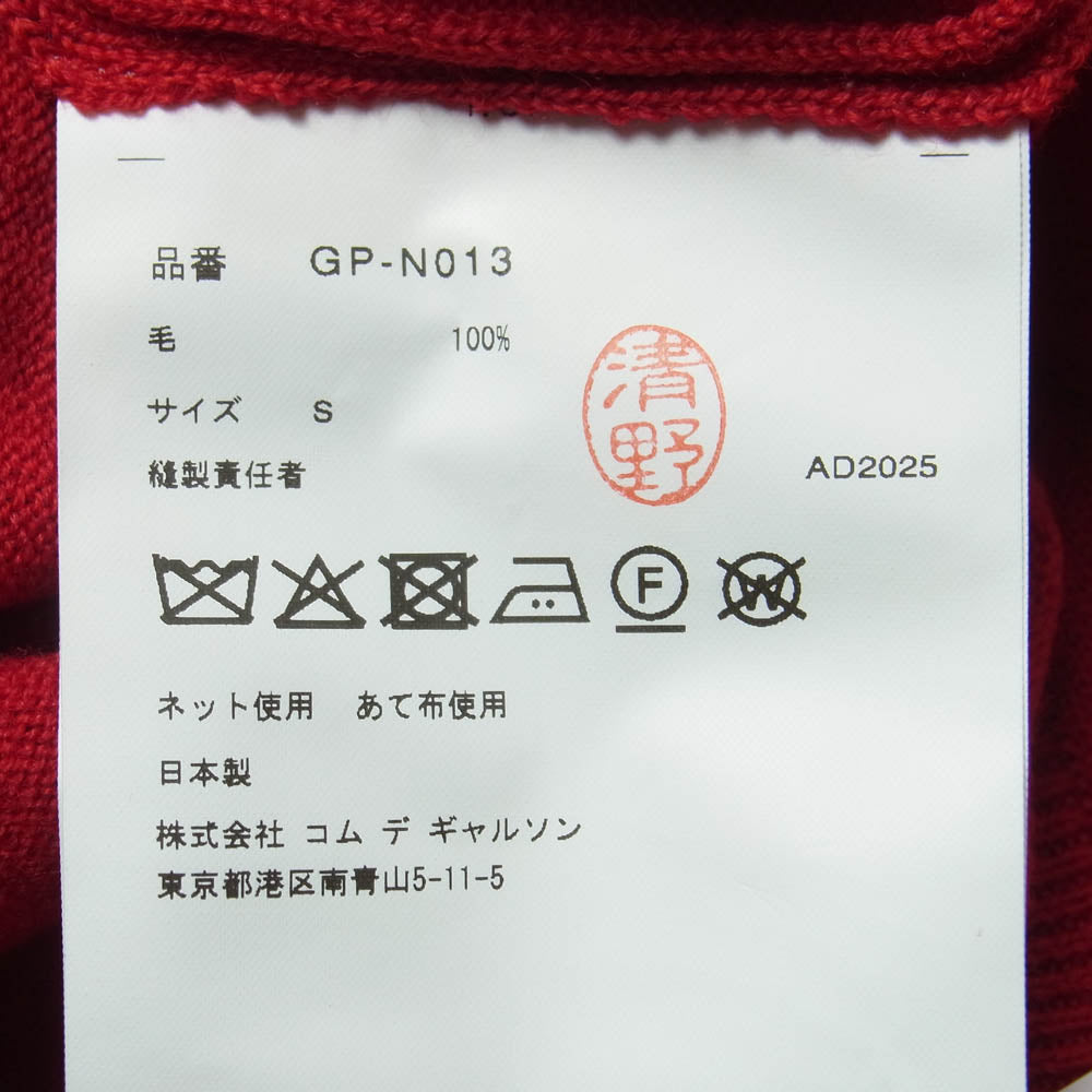 COMME des GARCONS コムデギャルソン 25AW GP-N013 本ライン 白タグ Wide Yoke Wool Jumper 中綿入り 変形デザイン ワイドヨーク ウール ジャンパー ニット セーター レッド系 S【極上美品】【中古】