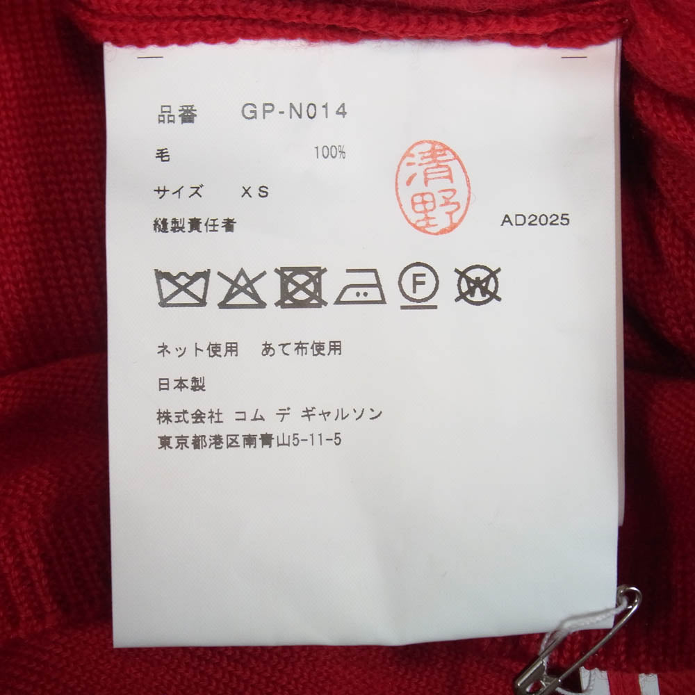 COMME des GARCONS コムデギャルソン 25AW GP-N014 本ライン 白タグ 中綿入り 変形デザイン ニット セーター レッド系 XS【極上美品】【中古】