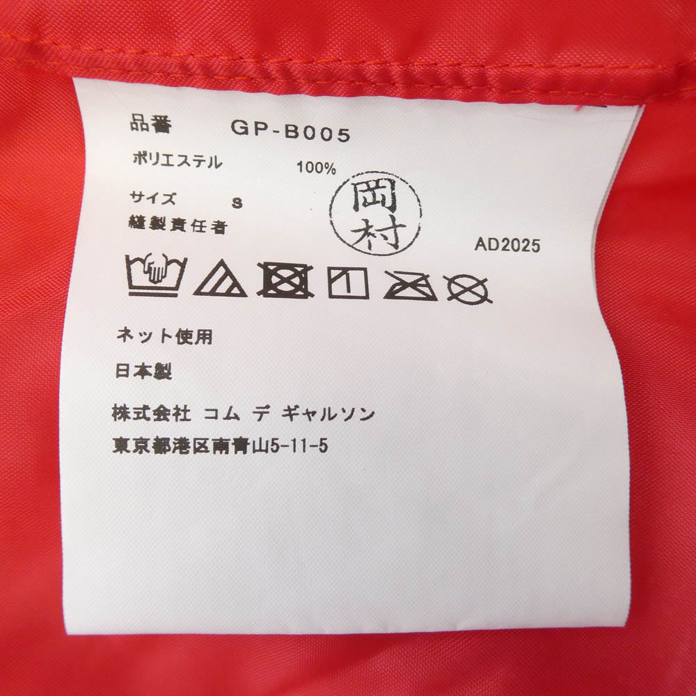 COMME des GARCONS コムデギャルソン 25AW GP-B005 白タグ 本ライン エステル製品加工 カットオフ アシンメトリー 捻じれ ロング シャツ 長袖 ブラウス レッド系 S【美品】【中古】