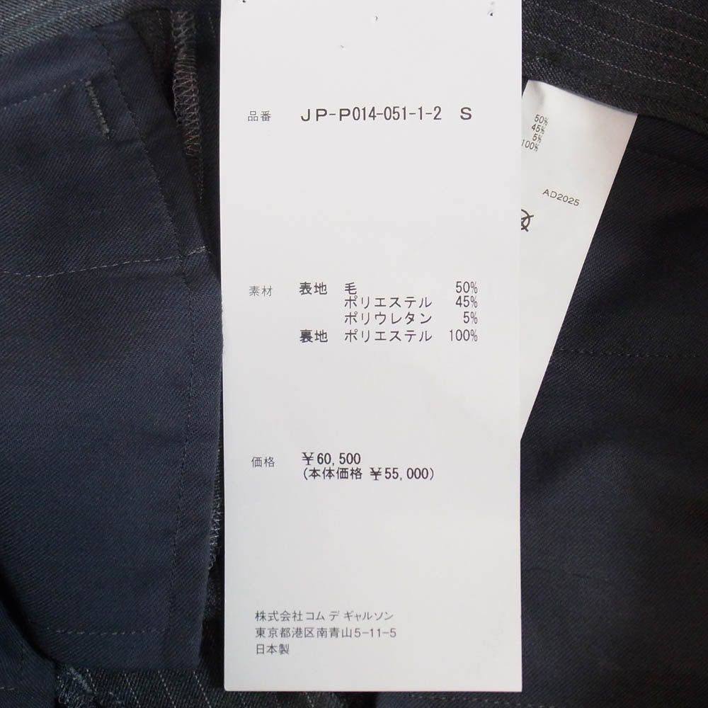 JUNYA WATANABE COMME des GARCONS ジュンヤワタナベコムデギャルソン 25AW JP-P014 チョークストライプ ウール ジップフライ フレア スラックスパンツ グレー系 S【極上美品】【中古】