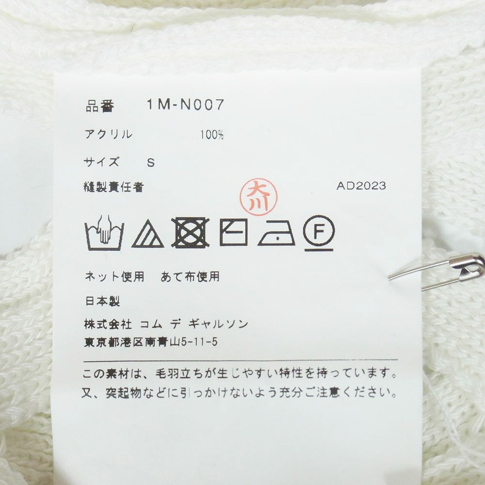 BLACK COMME des GARCONS ブラックコムデギャルソン 1M-N007-052 Mesh Sweatshirt メッシュ スウェットシャツ ホワイト系 S【極上美品】【中古】