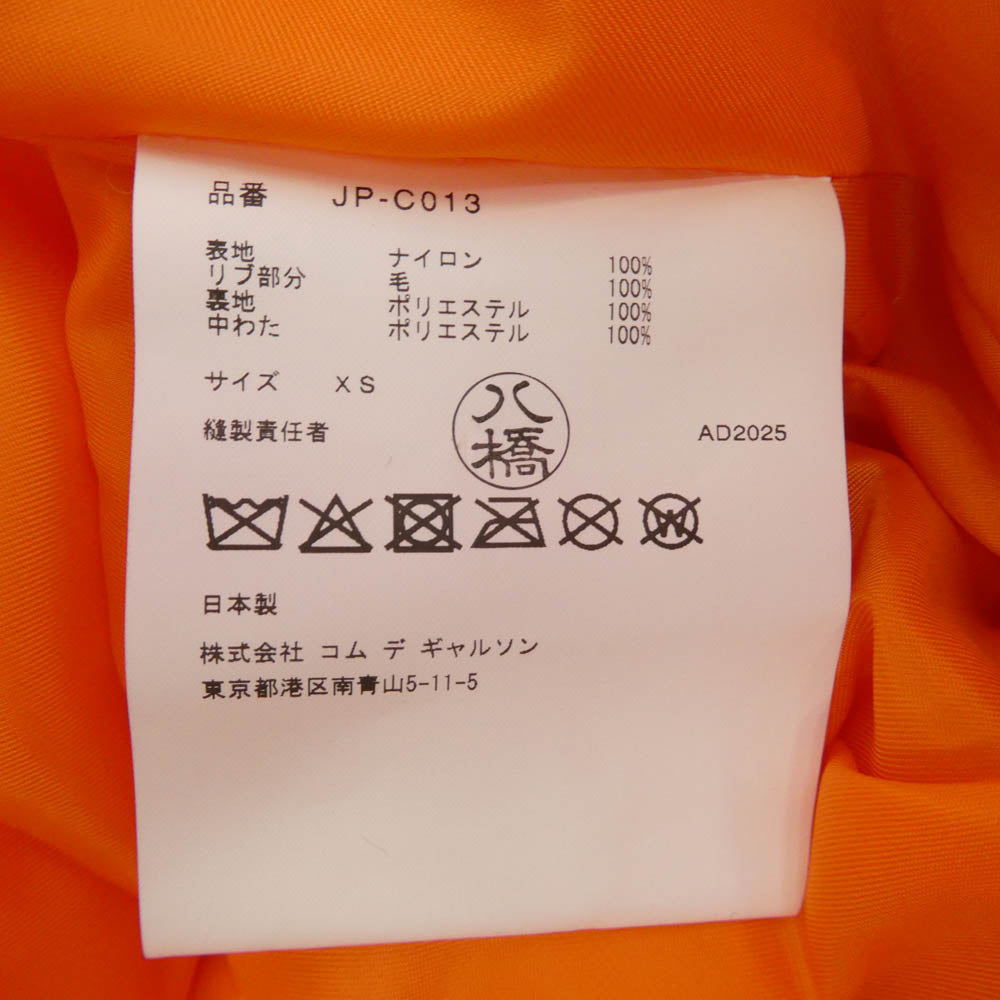 JUNYA WATANABE COMME des GARCONS ジュンヤワタナベコムデギャルソン 25AW JP-C013 MA-1 中綿 ジップアップ ボンバー ケープ ジャケット ポンチョ ブルゾン カーキ系 XS【極上美品】【中古】