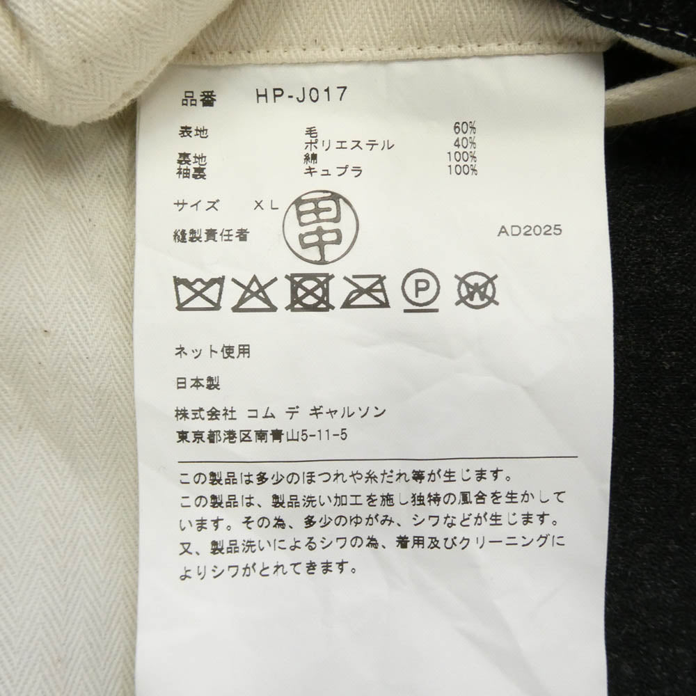 COMME des GARCONS HOMME コムデギャルソンオム 25AW HP-J017 ウールエステル ヘリンボーン ジャケット ダークグレー系 ホワイト系 XL【中古】