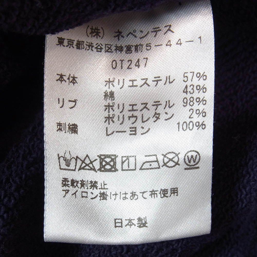 Needles ニードルス OT247 Zipped Sweat Hoody パピヨン刺繍 ジップアップ スウェット パーカー フーディー パープル系 XL【中古】