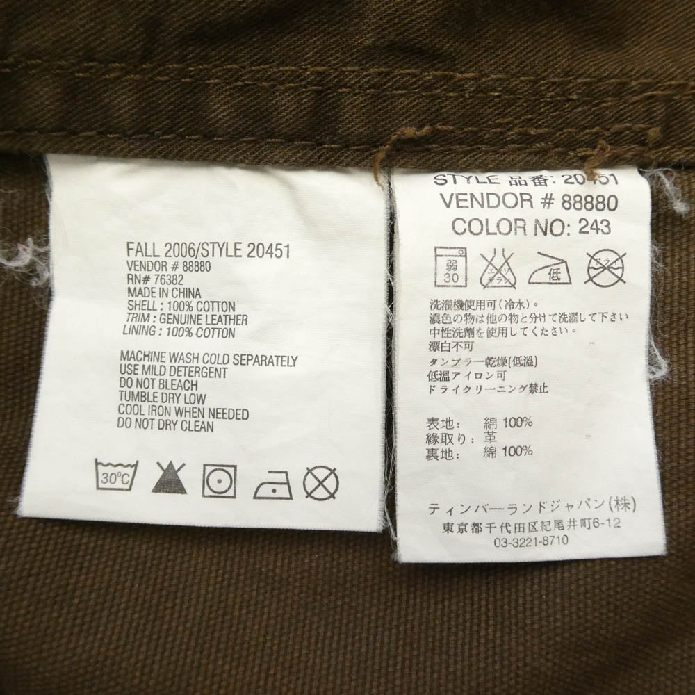 Timberland ティンバーランド 06AW 20451 カバーオール ハンティングジャケット ブラウン系 XS【中古】