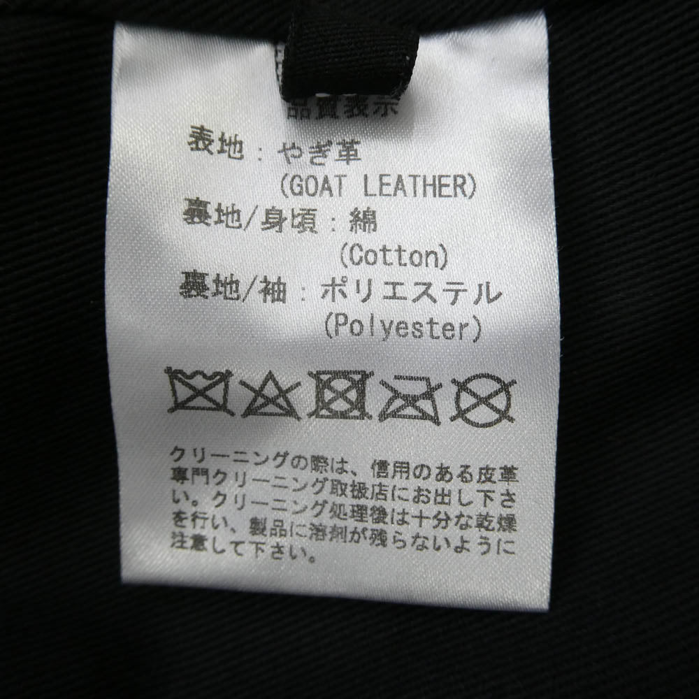 ハルフ 山羊革 レザー ピーコート Pコート ブラック系 M【中古】