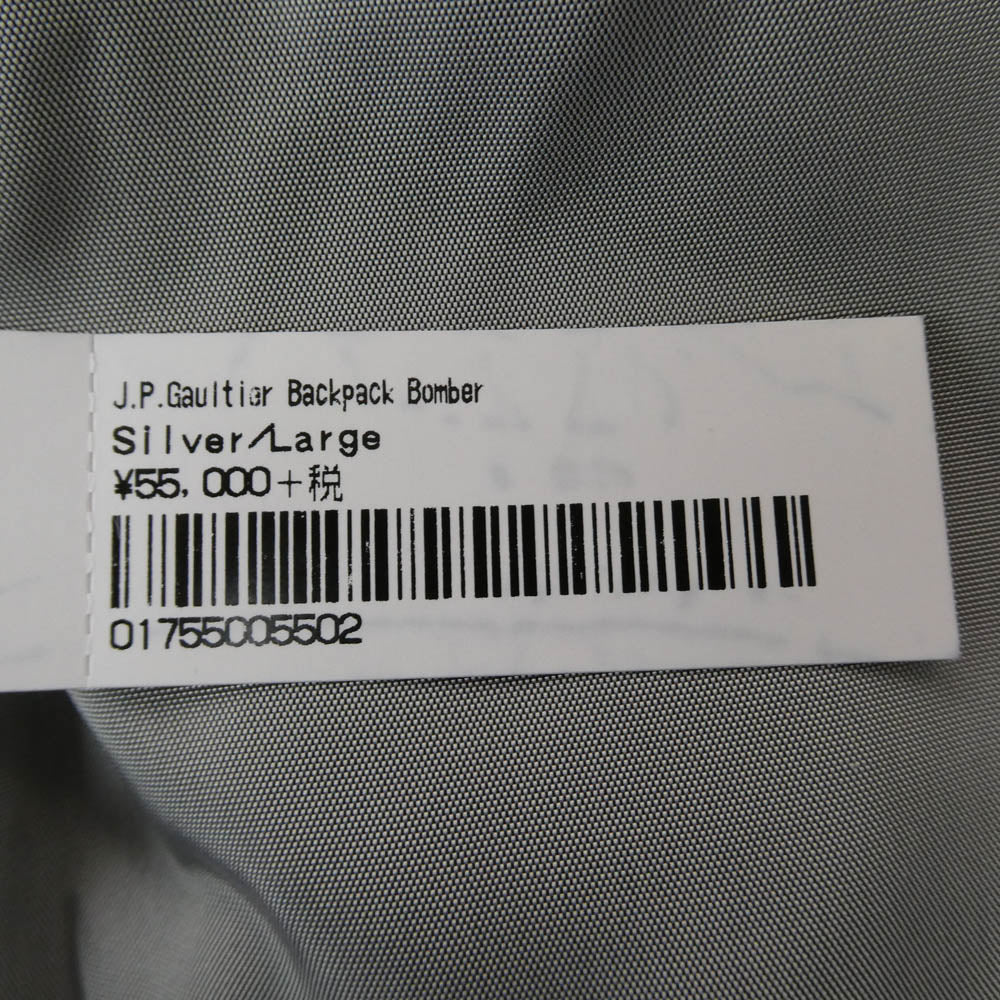 Supreme シュプリーム 19SS Reversible Backpack MA-1 リバーシブル バックパック ブルゾン ジャケット シルバー系 ブラック系 L【極上美品】【中古】