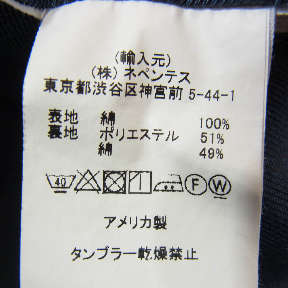 Engineered Garments エンジニアードガーメンツ COVER VEST HIGH COUNT TWILL ハイカウント ツイル カバー ベスト ネイビー系 S【中古】