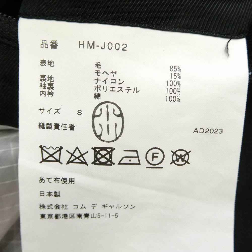 COMME des GARCONS HOMME コムデギャルソンオム 24SS HM-J002 AD2023 ウール テーラード スイングトップ ジャケット ブラック系 S【中古】