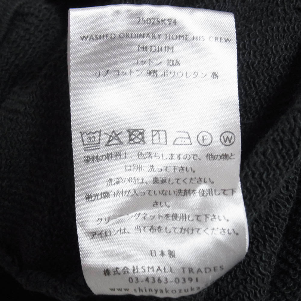 SHINYAKOZUKA シンヤコヅカ 25AW 2502SK94 WASHED ORDINARY HOME HIS CREW ウォッシュ オーディナリー ホーム ヒズ クルー クルーネック スウェット ブラック系 M【中古】