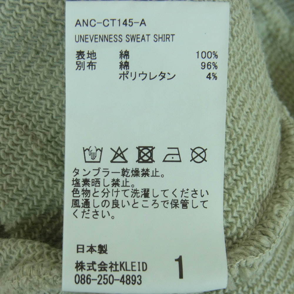 ANCELLM アンセルム ANC-CT145-A UNEVENNESS SWEAT SHIRT アンイーブンネス クルーネック スウェットシャツ ライトグリーン系 1【中古】