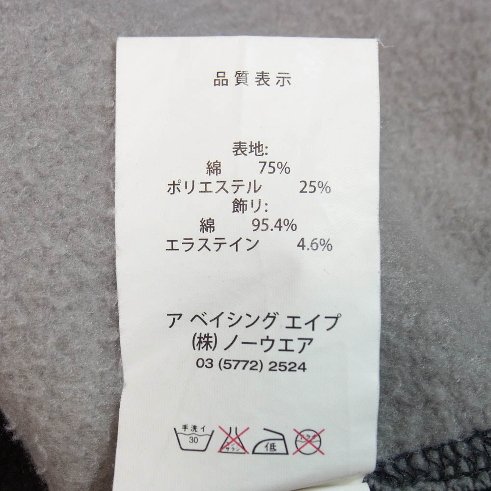 A BATHING APE アベイシングエイプ AAPSWM3240XX7 AAPE エーエイプ Universe ユニバース ロゴワッペン カモ切替 アームプリント スウェット ブラック系 L【中古】