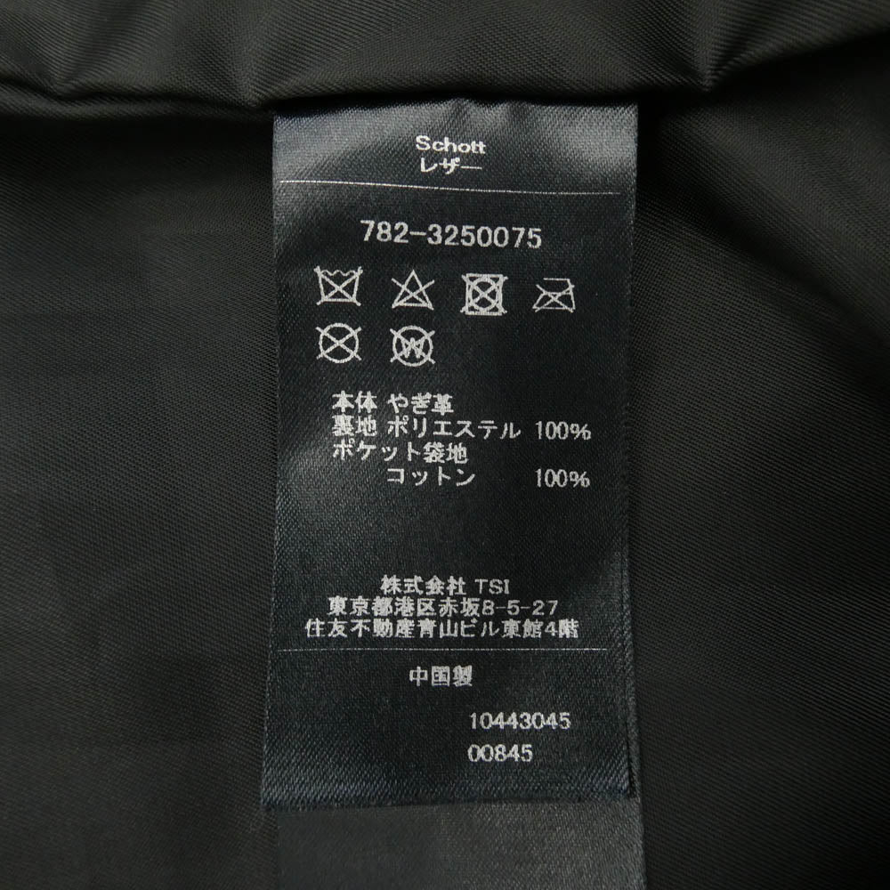 schott ショット 782-3250075 GOAT NEWBIE LEATHER JACKET ゴート ニュービー レザー ジャケット ブラック系 XL【中古】