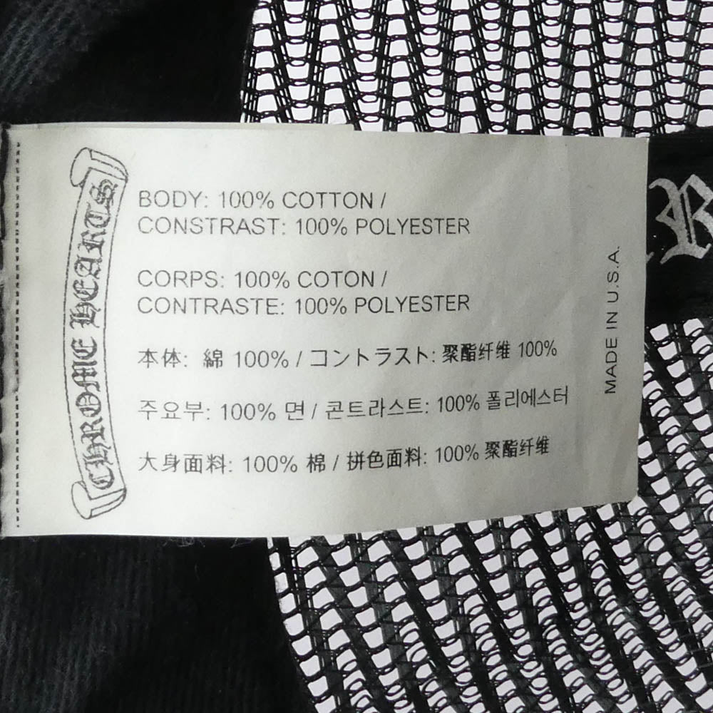 CHROME HEARTS クロムハーツ(原本無) Hollywood Corduroy Trucker Hat ハリウッド コーデュロイ トラッカーハット メッシュ キャップ クロスボール 帽子 ブラック系【中古】