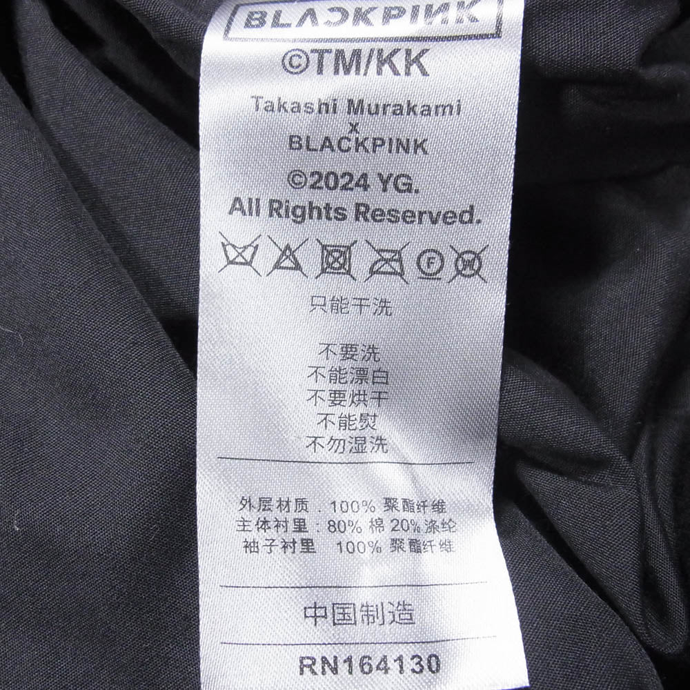 村上隆 × BLACKPINK ブラックピンク カイカイキキ リップストップ ボンバー ジャケット ブルゾン ダークグレー系 XL【中古】