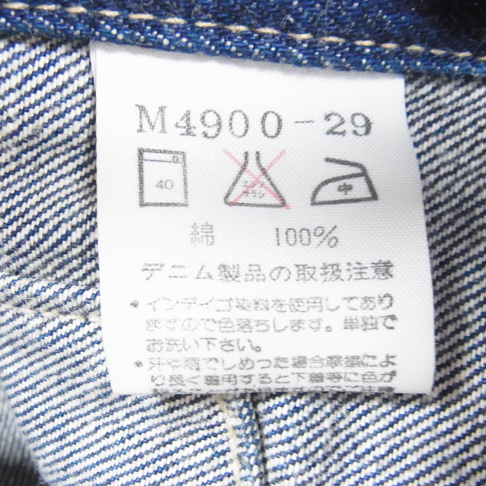 Wrangler ラングラー M4900-29 90s デニム ジャケット インディゴブルー系 M【中古】