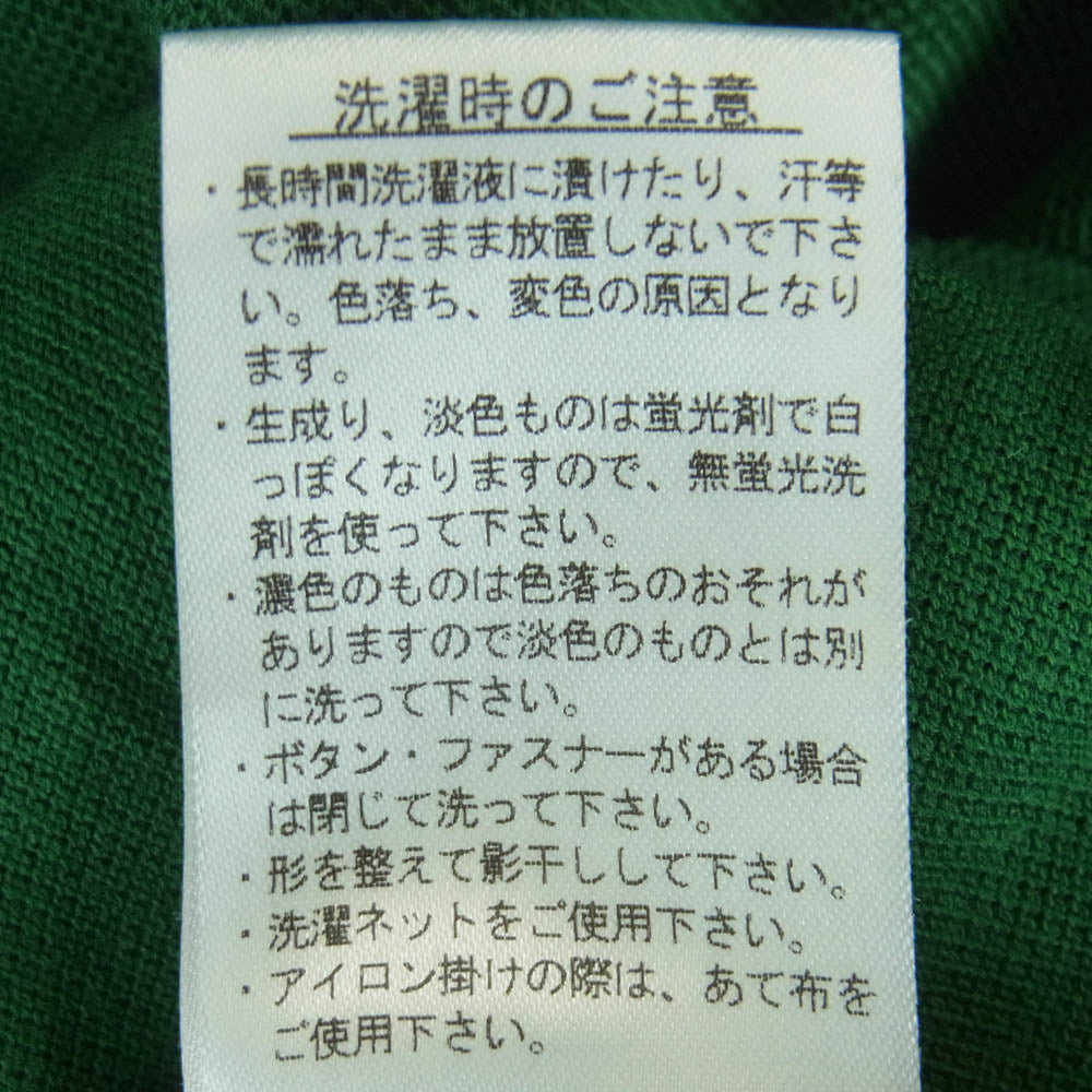 LACOSTE ラコステ EXCLUSIVE EDITION CHEMISE ロゴワッペン 半袖 ポロシャツ グリーン系 2【中古】