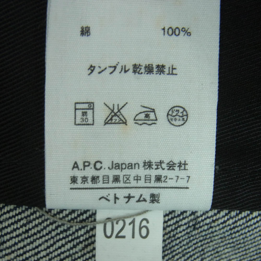A.P.C. アーペーセー ストレートカット デニム ワーク ジャケット コットン ベトナム製 インディゴブルー系 XS【中古】
