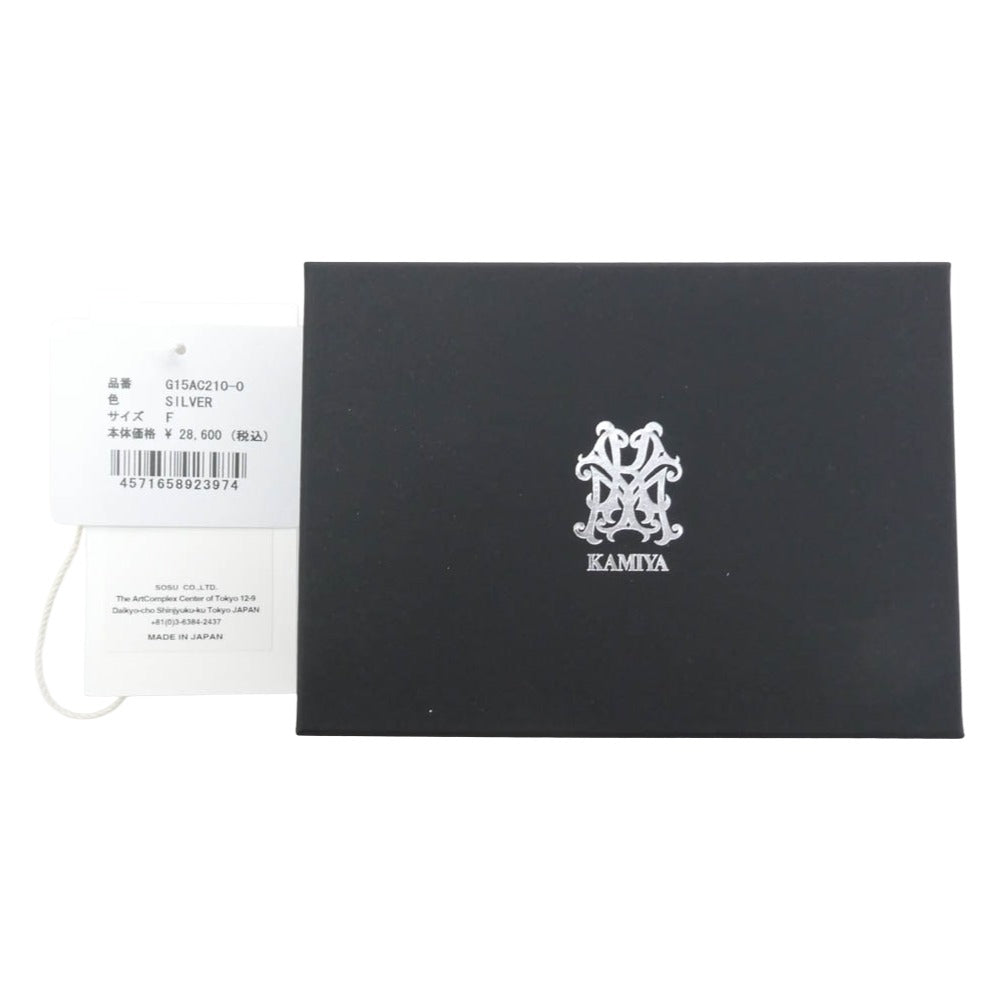 カミヤ Ball Wallet Chain BRASS 真鍮 ボール ウォレットチェーン シルバー系【極上美品】【中古】