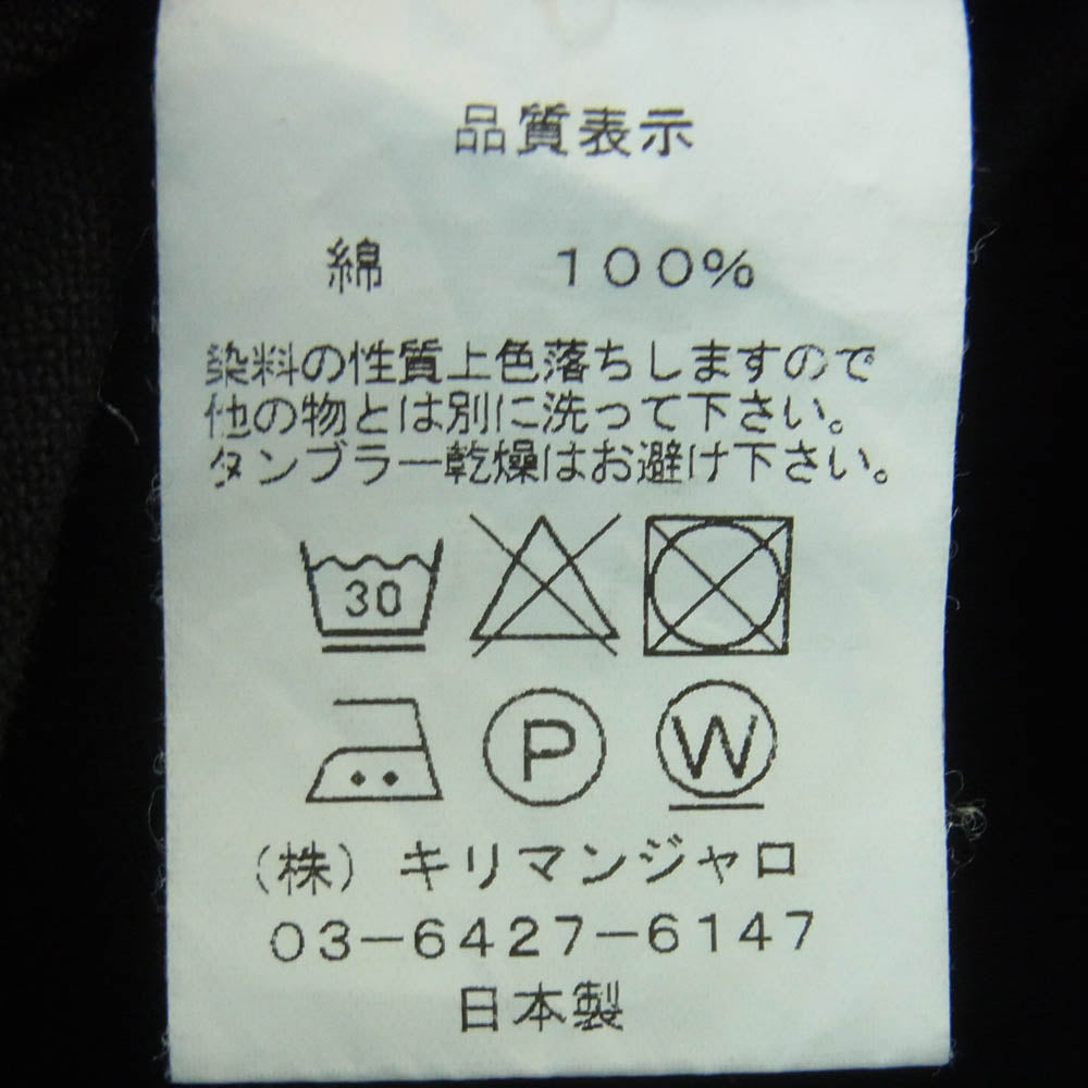スタビライザージーンズ 8-48CC Zip Up Jacket ダック生地 ダブルジップ ジップアップ ジャケット ブラック系 36【中古】