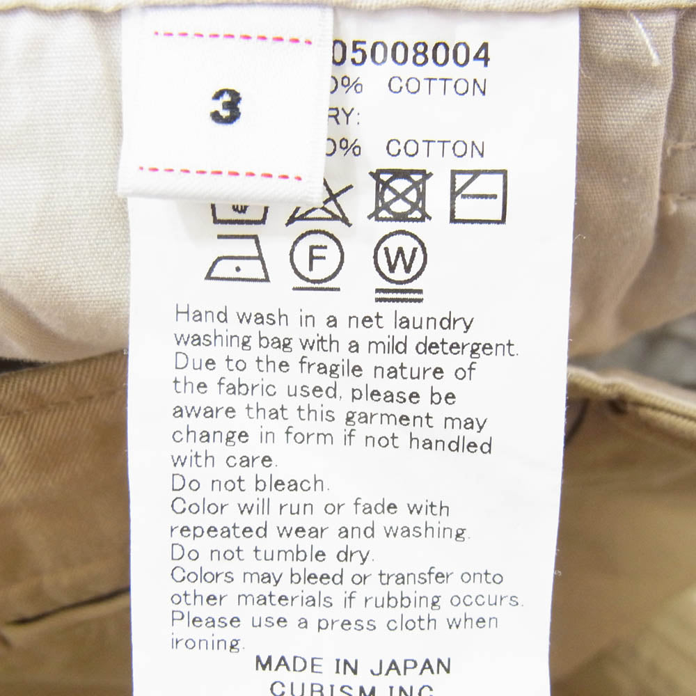 VISVIM ビズビム 25SS 0125105008004 LEAGUERS CHINO シンチバック リーガーズ チノパンツ ベージュ系 3【中古】