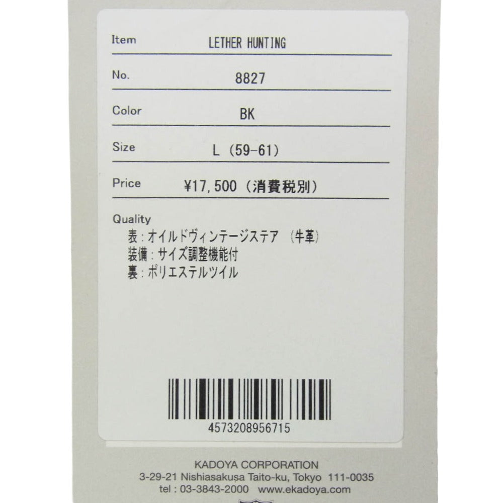 KADOYA カドヤ レザー ハンチング キャップ 帽子 ブラック系 L【中古】